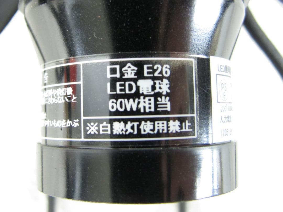 ■063■未使用■DRAW A LINE■ランプ■Lamp B 008■