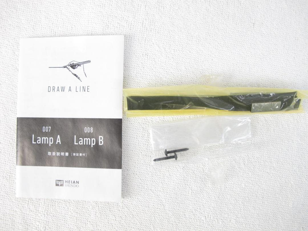 ■063■未使用■DRAW A LINE■ランプ■Lamp B 008■