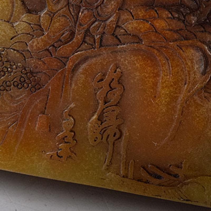 中国 篆刻 玉石田黄石彫刻 山水人物文刻 印材 置物 V 7836 - メルカリ