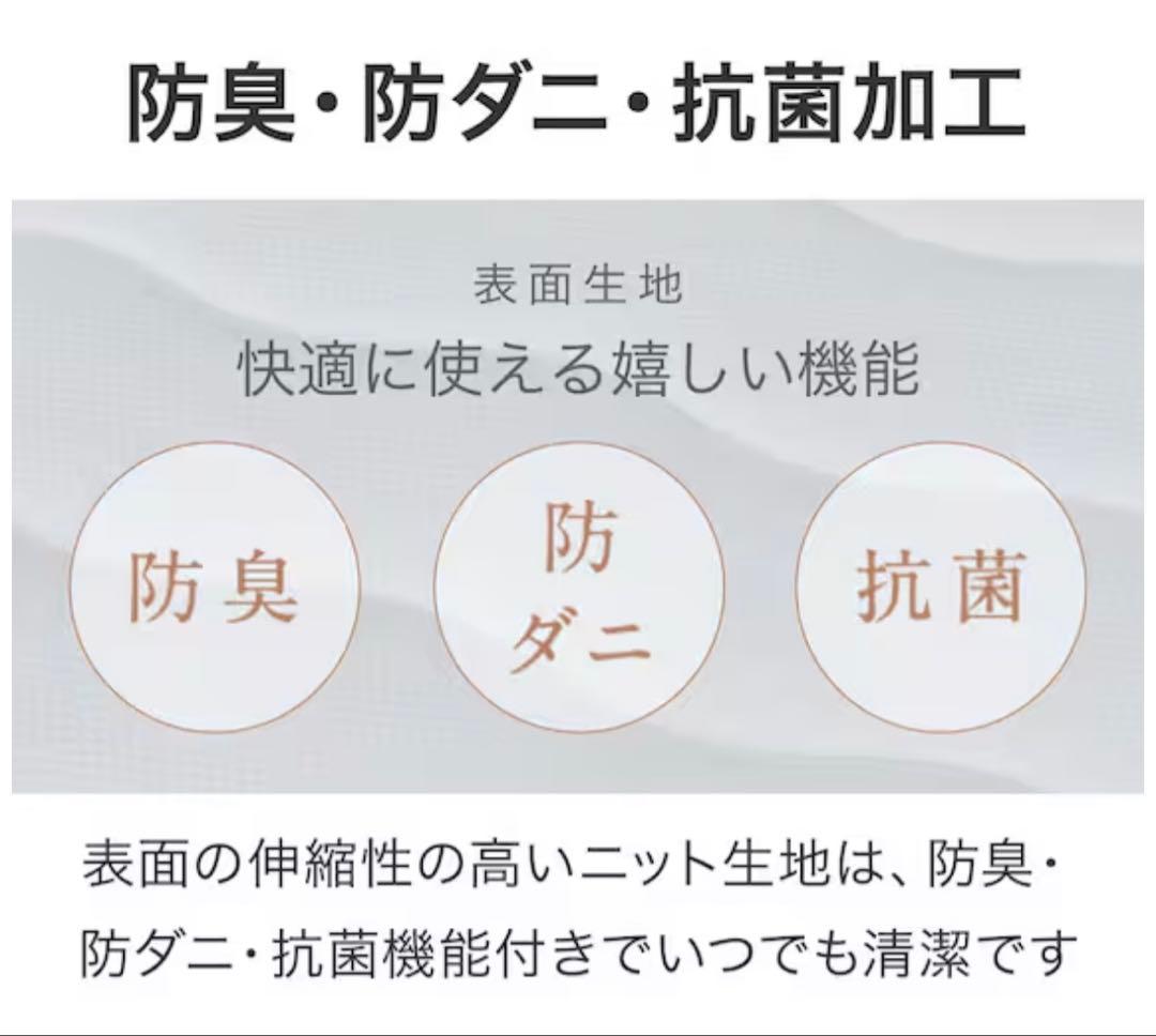 【セミダブル】ニトリ　ベッドマットレス　SDマット