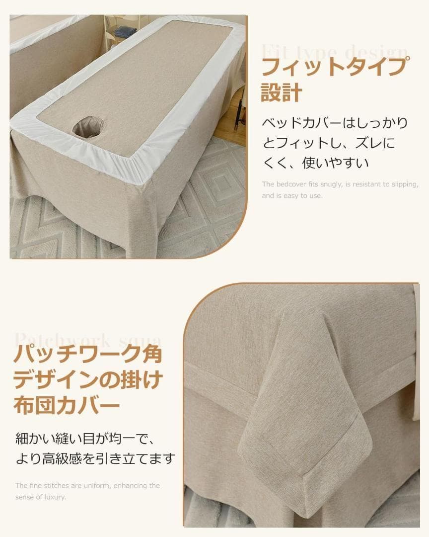 【高級】4ピース マッサージテーブルスカート マッサージベッドカバー グレー