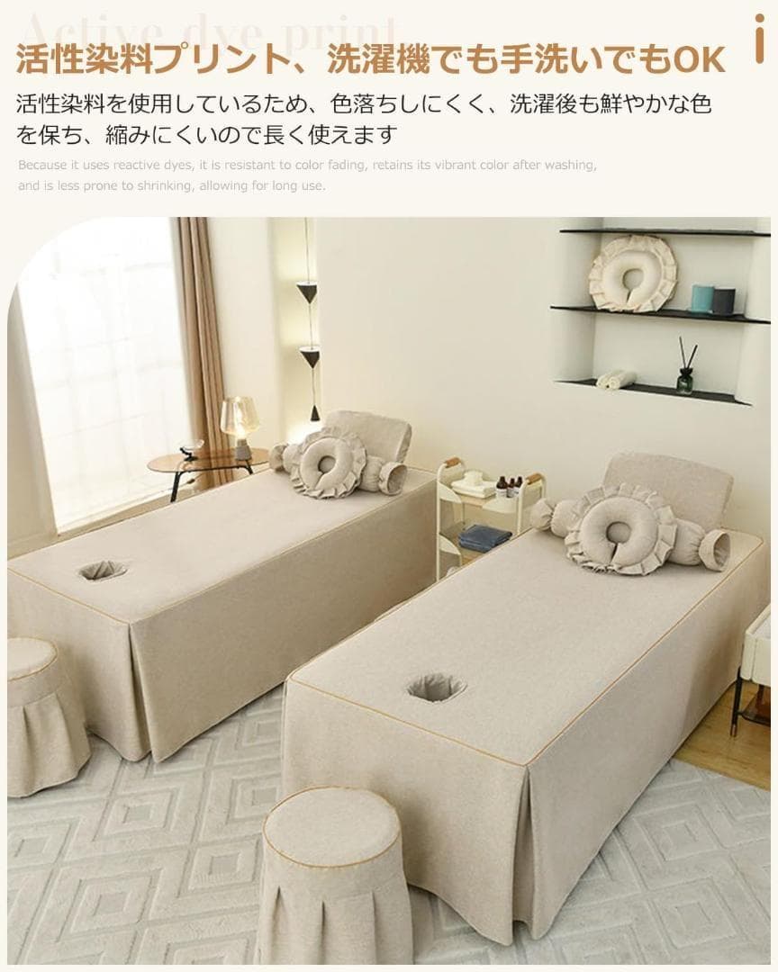 【高級】4ピース マッサージテーブルスカート マッサージベッドカバー グレー