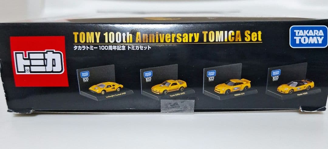 レア 限定トミカ タカラトミー100周年記念 トミカセット ゴールド