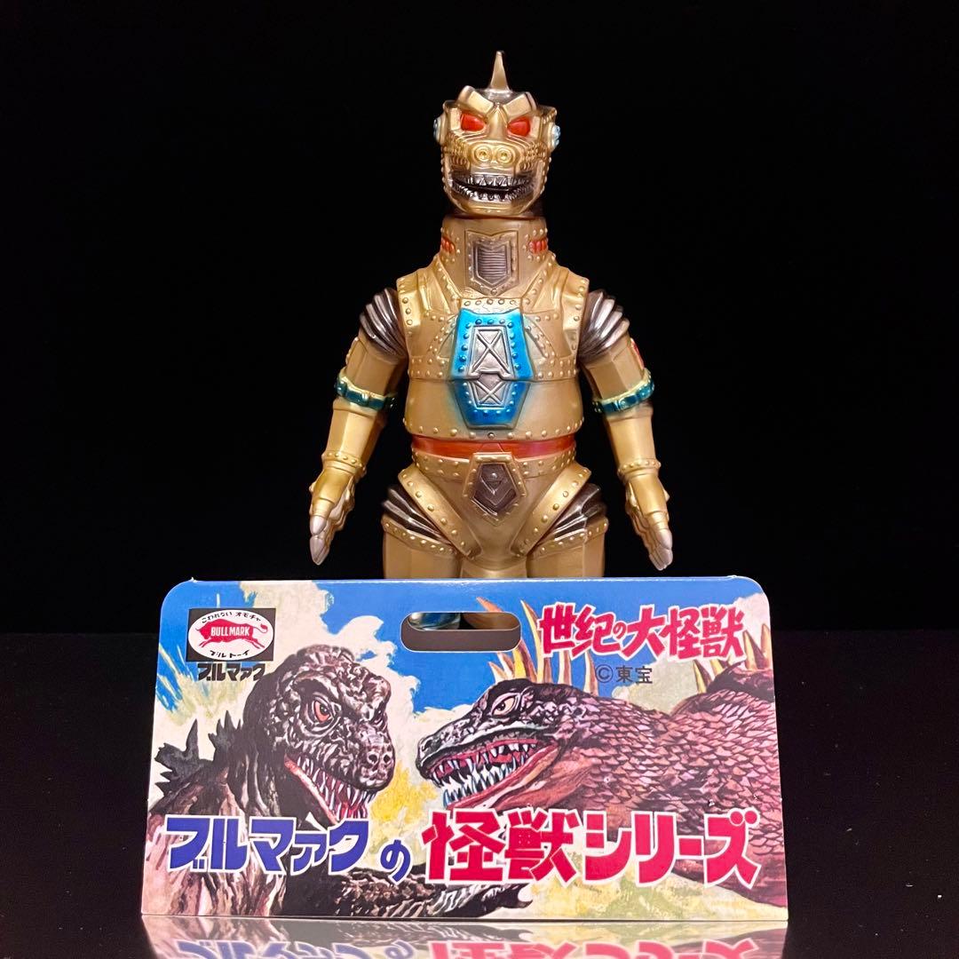 ブルマァク 復刻版 メカゴジラ ゴールドのソフビ
