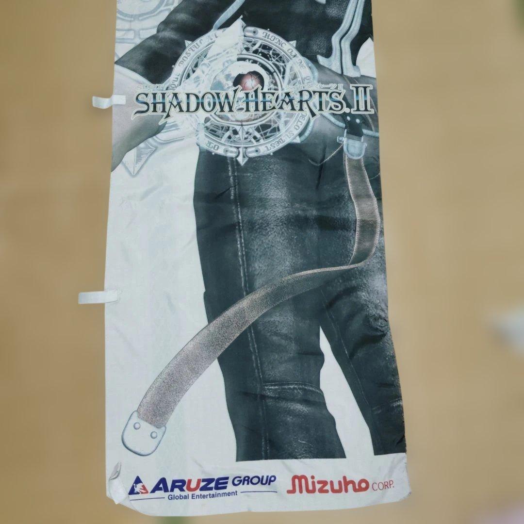 パチスロ　SHADOW HEARTS II のぼり　180cm×60cm 在庫１