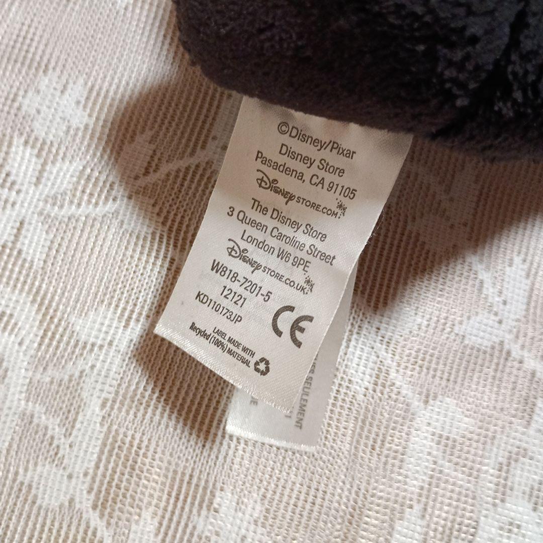 メリダとおそろしの森 クマのぬいぐるみ メリダの弟 1個 - メルカリ