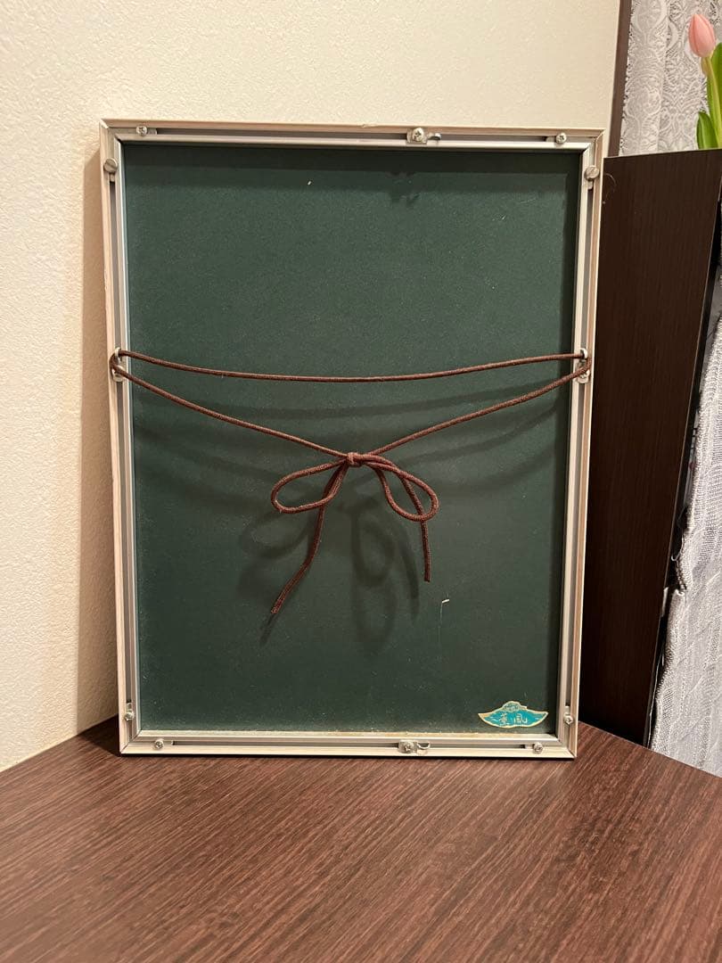 小島功　薫風　値下げ中