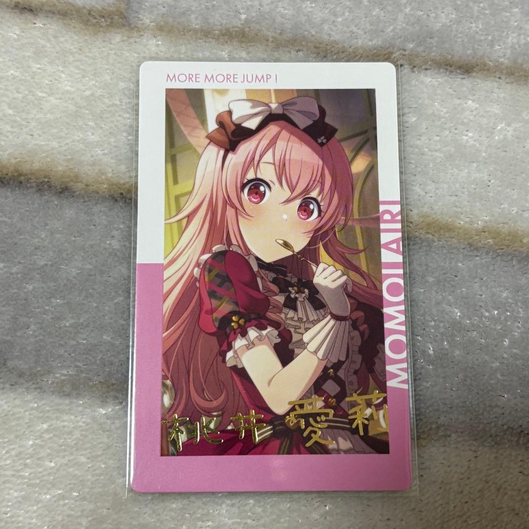 プロセカ エピカ 箔押し 桃井愛莉 - メルカリ