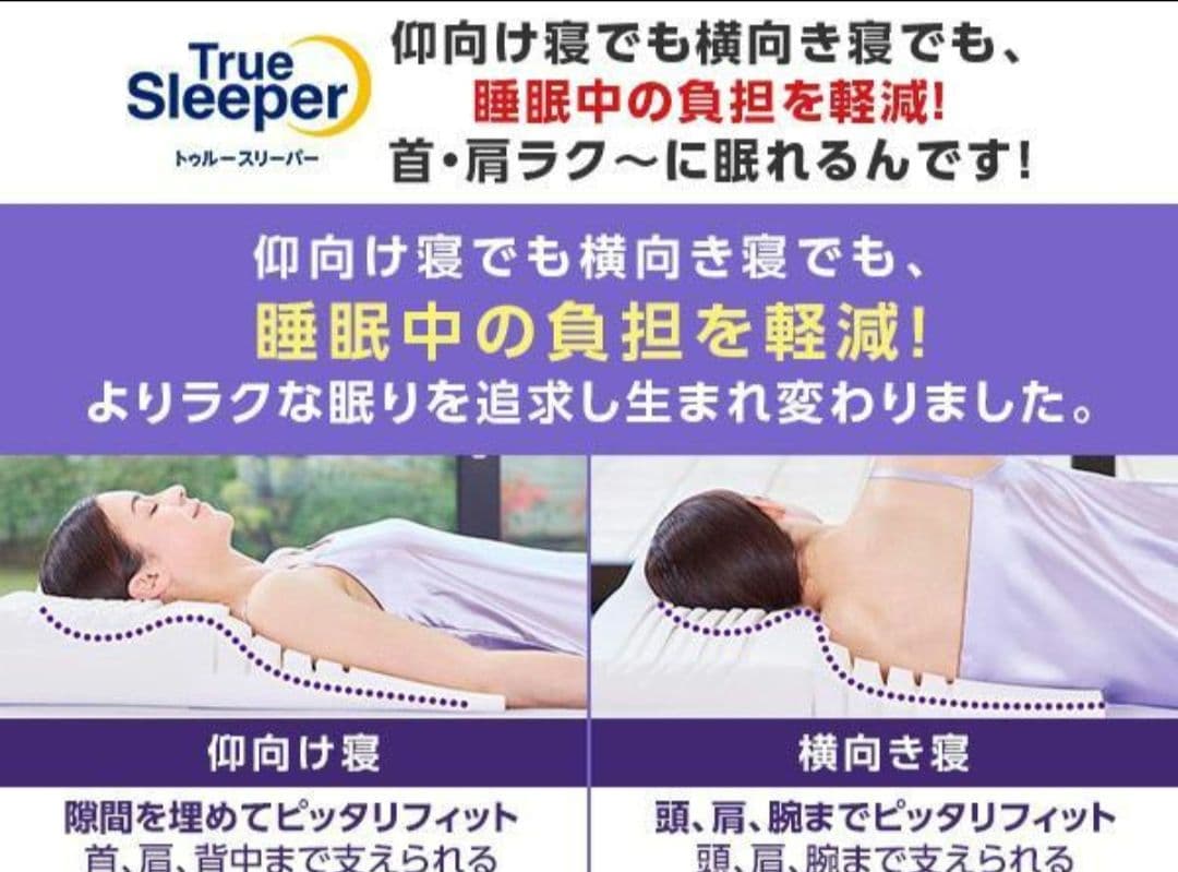 セブンスピロー ウルトラフィット 洗えるプラス