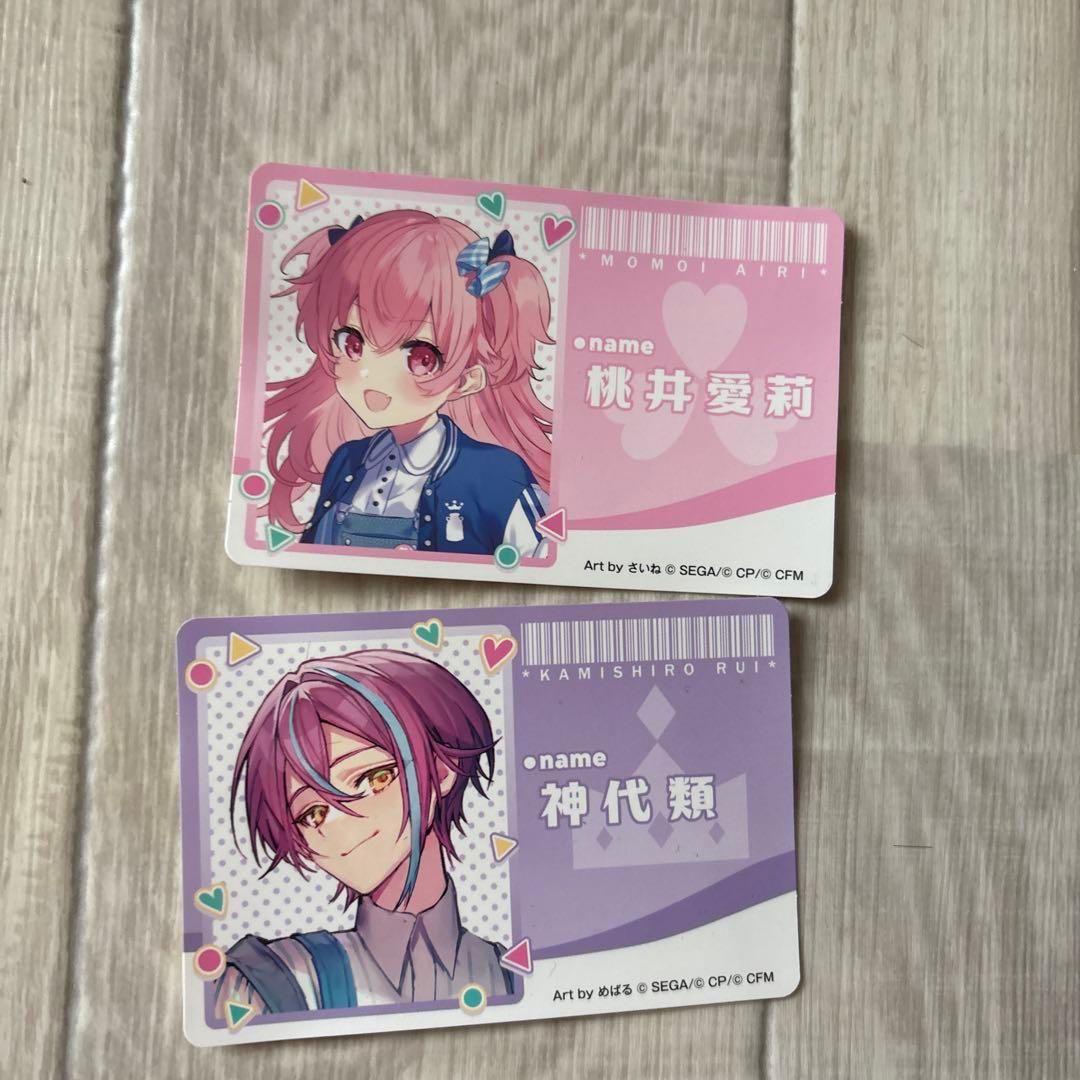 プロセカ 神代類 桃井愛莉 特典カード - メルカリ