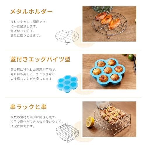 ACOSORI ノンフライヤー アクセサリー ノンフライヤー レイヤー 3.5L