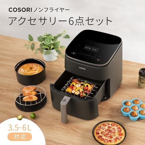 ACOSORI ノンフライヤー アクセサリー ノンフライヤー レイヤー 3.5L
