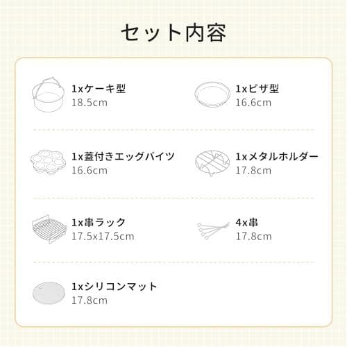 ACOSORI ノンフライヤー アクセサリー ノンフライヤー レイヤー 3.5L