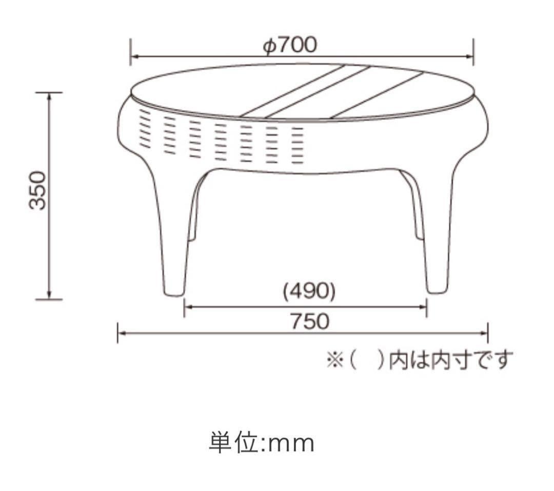 新品☆リゾート風リビングテーブル (座卓) RA-813 ブラック