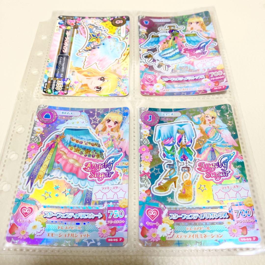 アイカツカード初期 プレミアムドレスカード スターフェスティバル