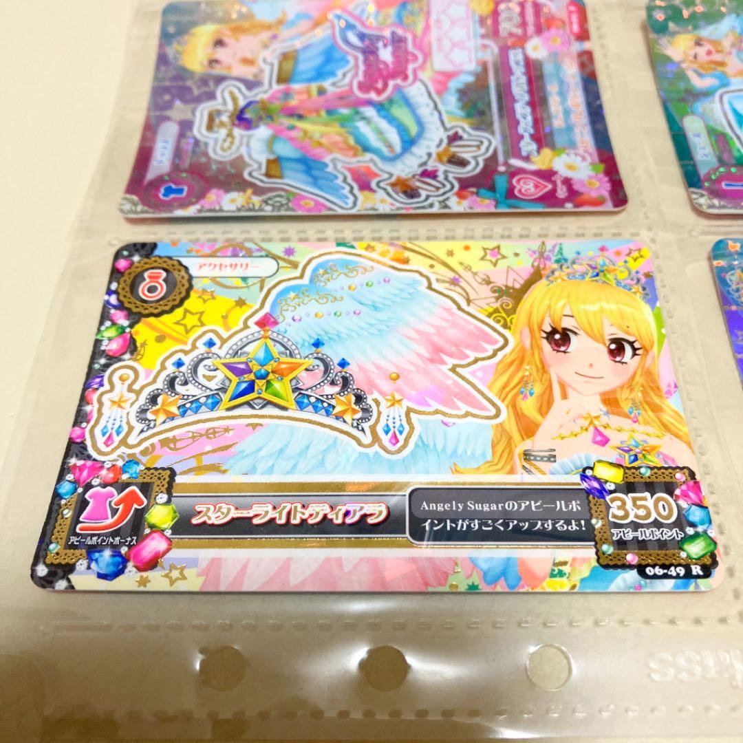 アイカツカード初期 プレミアムドレスカード スターフェスティバル