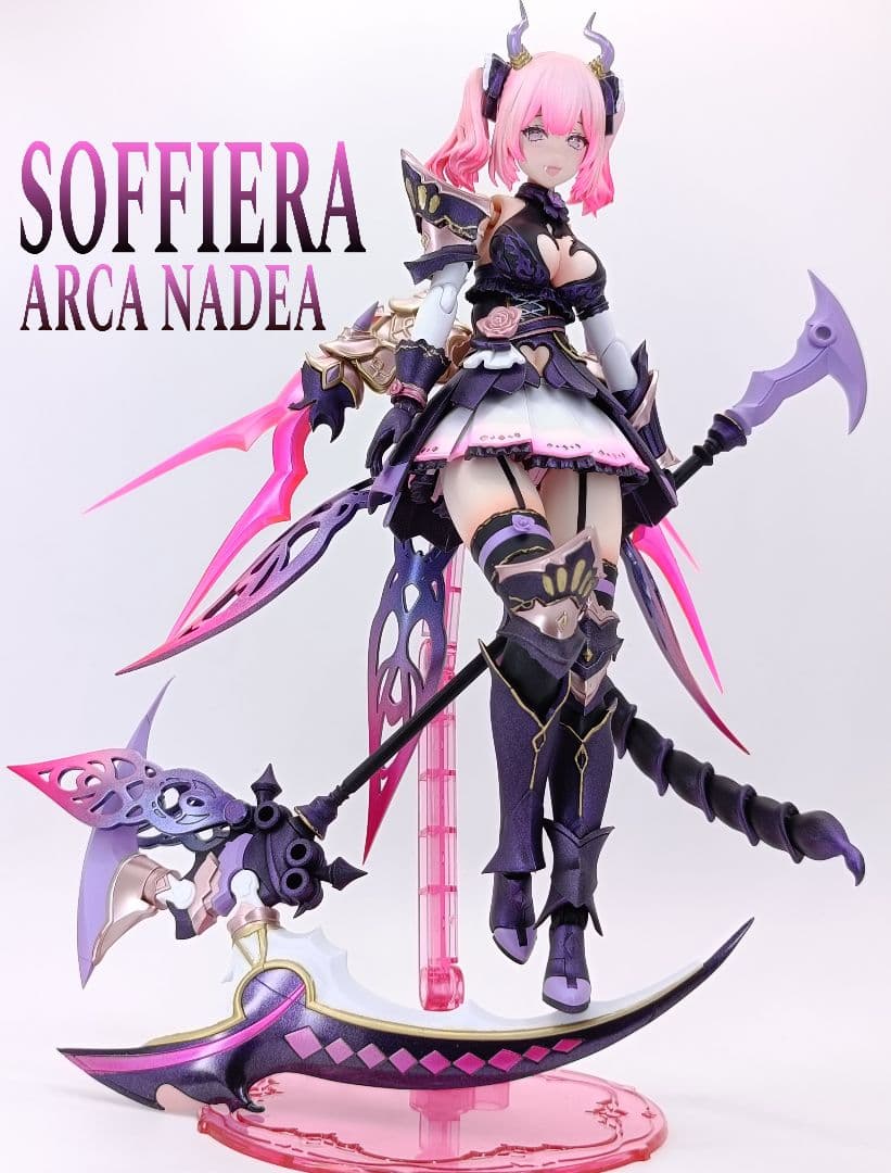 ぼん太様専用アルカナディア ソフィエラ 全塗装 徹底塗り分け 完成品