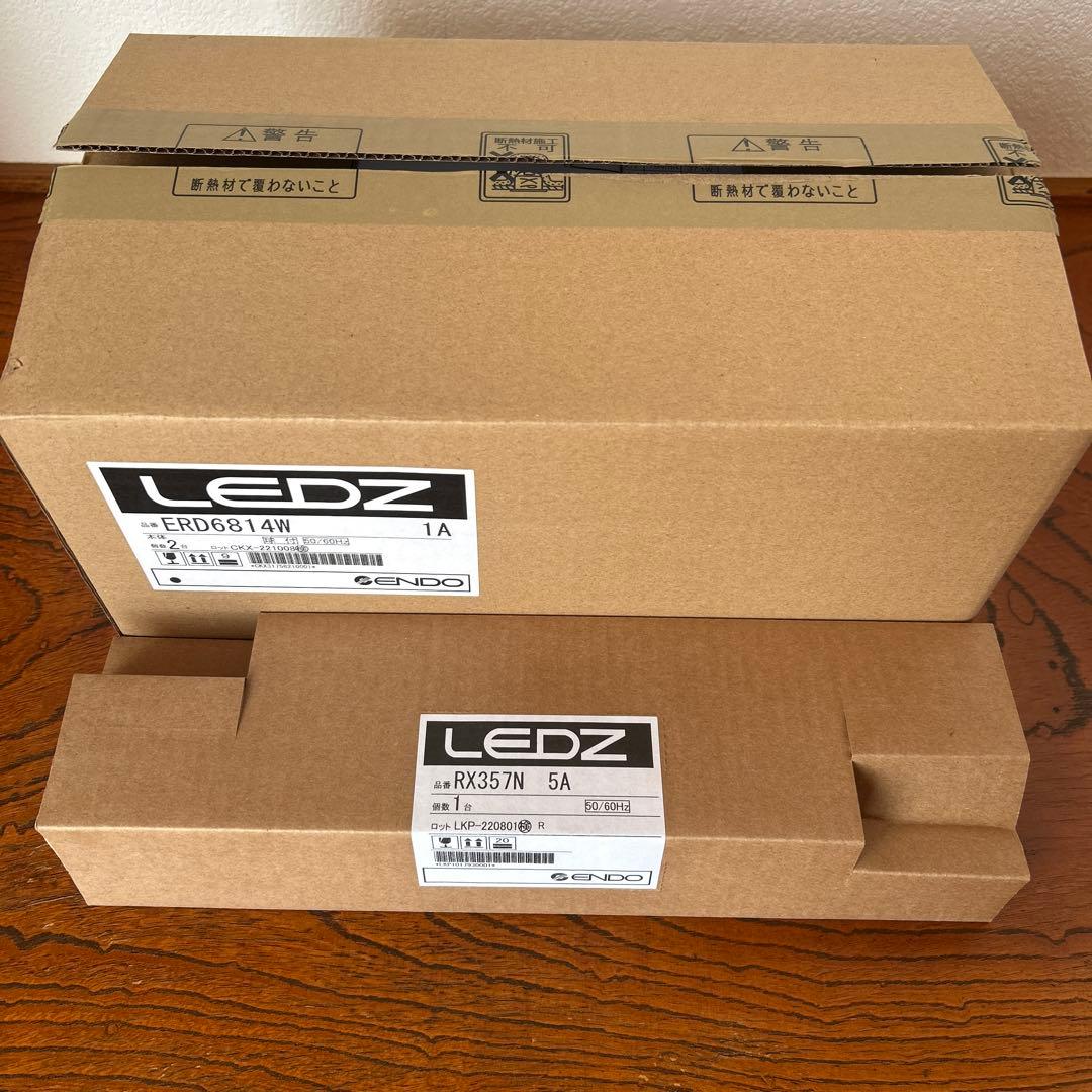 遠藤照明　ERD6814W 2個とRX357N 2個のセット