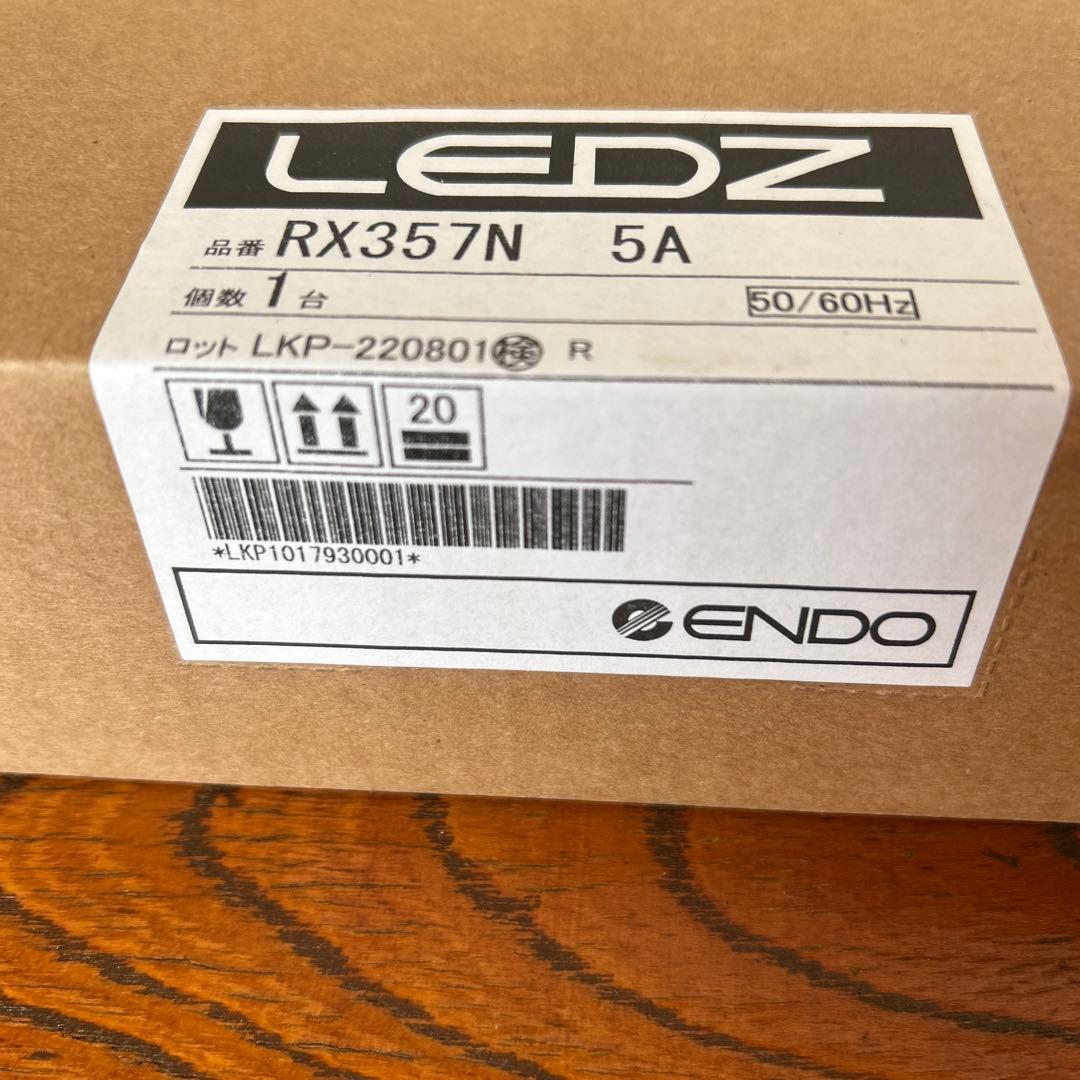 遠藤照明　ERD6814W 2個とRX357N 2個のセット