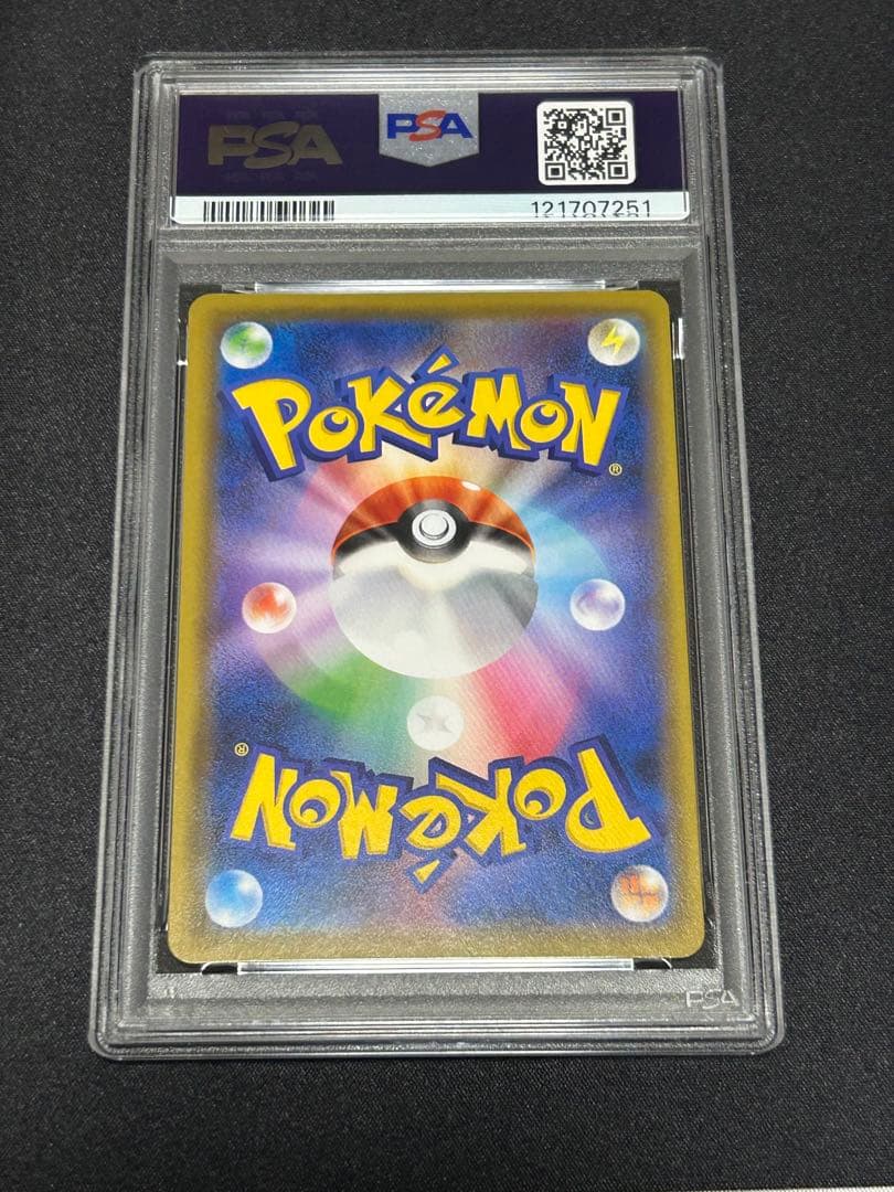 ポケモンカード ゲンガーvmax rrr PSA10