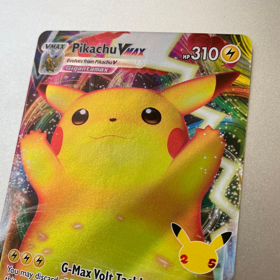ピカチュウ Vmax 英語版ポケモンカード 25周年記念 プロモ バンザイ