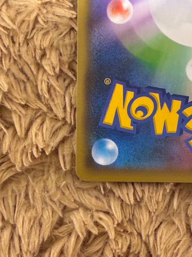 【Buyee doorzo OK】 nagaba ピカチュウ　プロモ