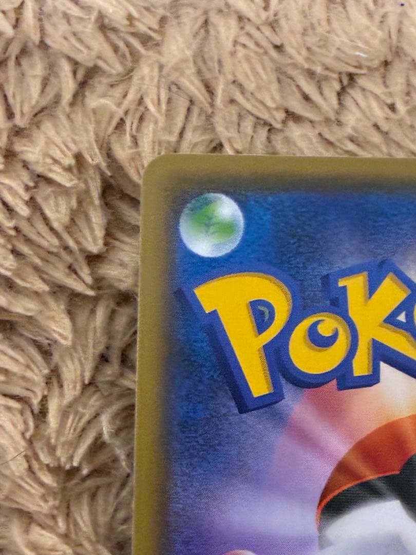 【Buyee doorzo OK】 nagaba ピカチュウ　プロモ