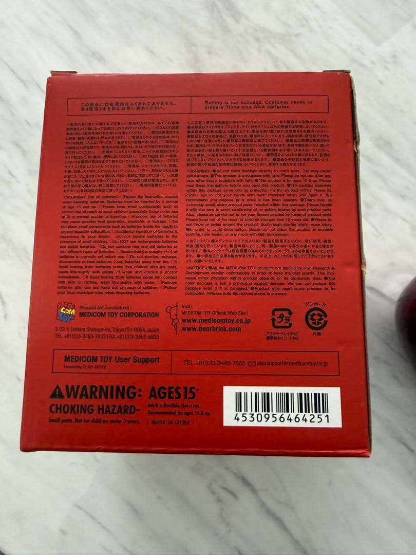 その他 UNDERCOVER x MEDICOM TOY GILAPPLE LIGHT