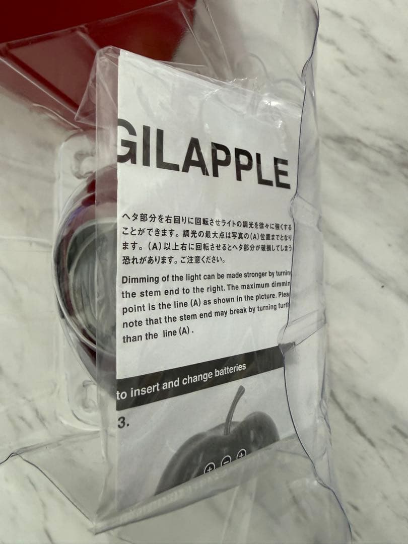 その他 UNDERCOVER x MEDICOM TOY GILAPPLE LIGHT