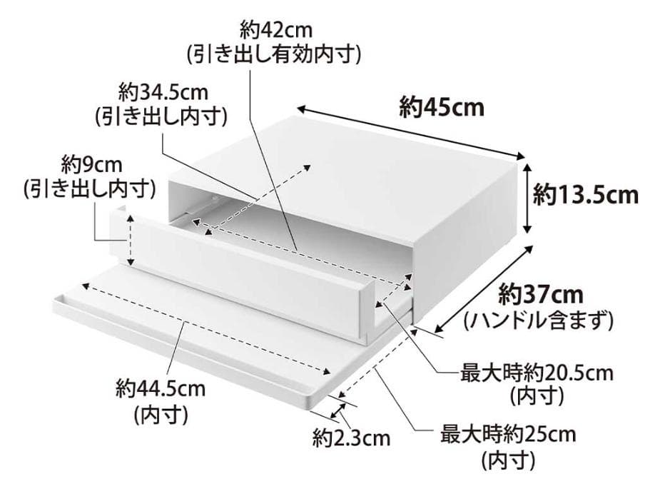 tower ツーウェイ キッチン家電下引き出し&スライドテーブル 幅45cm