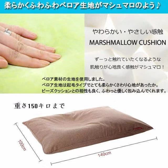 人をダメにする ソファ」お得キャンペーン座椅子 洗える ギフト ビーズ 特赤色