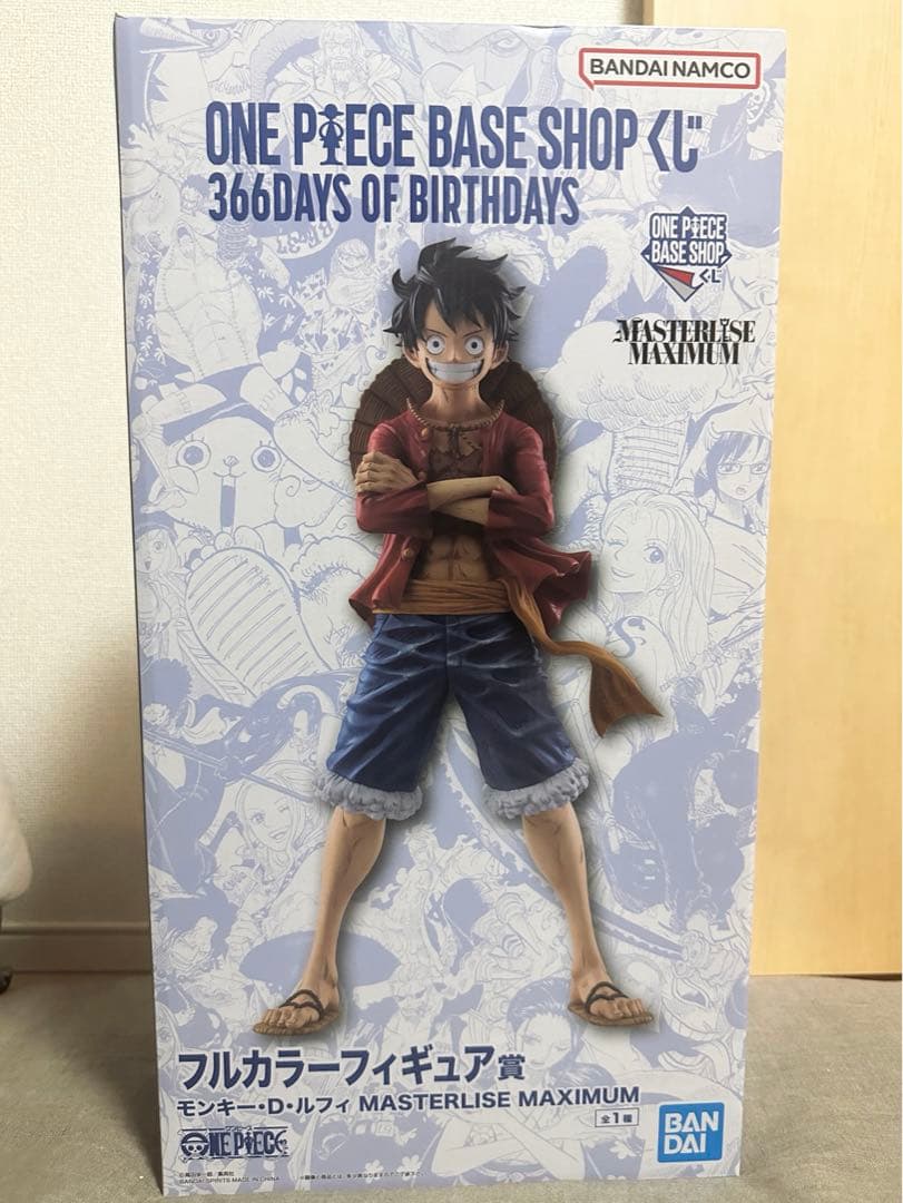 ONE PIECE BASE SHOPフルカラーフィギュア賞　モンキーDルフィ 新品】ONE PIECE BASE SHOP くじ モンキー・D・ルフィ フルカラー