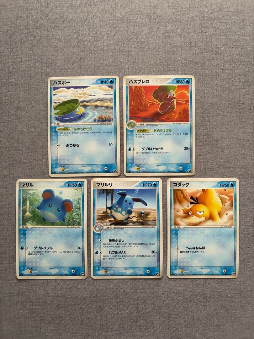 ポケモンカード 2003 拡張パック第2弾 砂漠のきせき 20枚セット - メルカリ