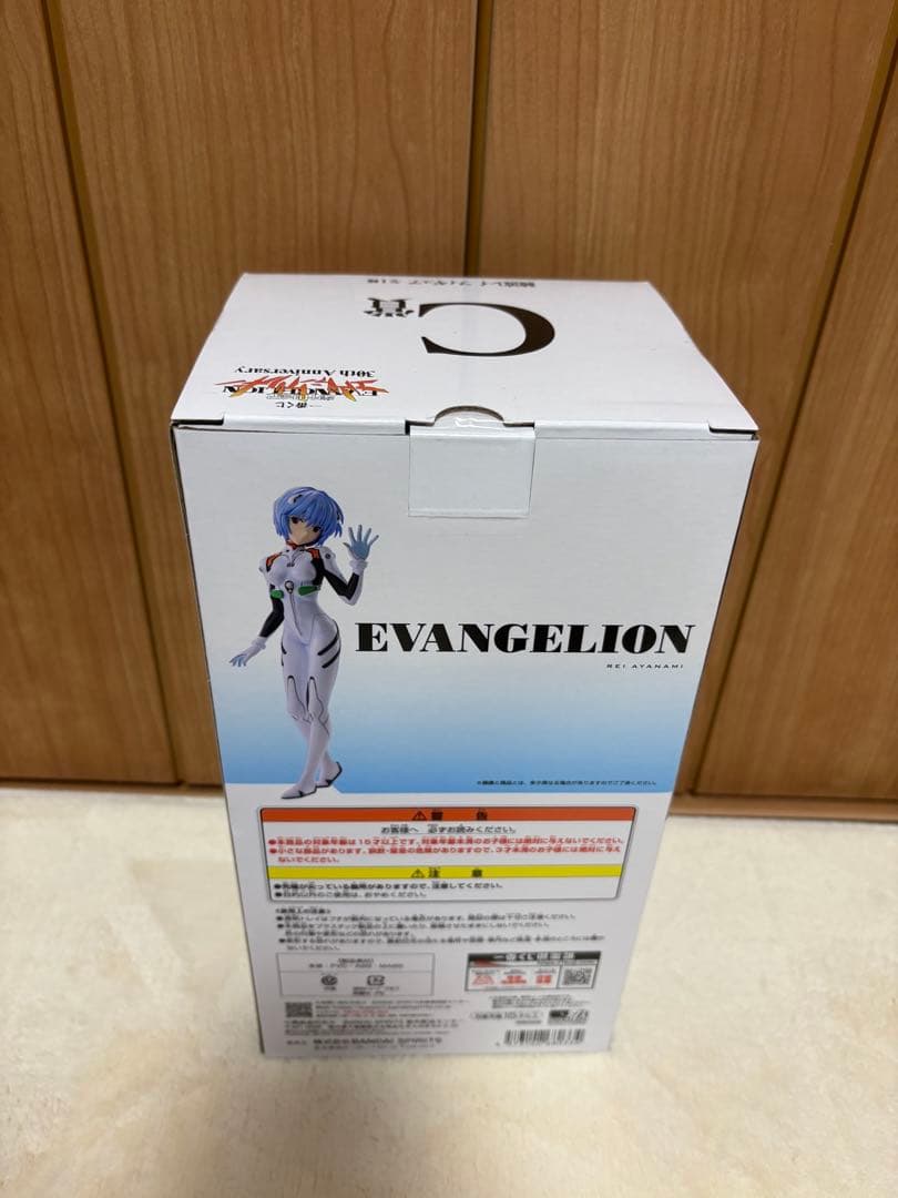 エヴァンゲリオン　一番くじ　A賞 C賞 D賞