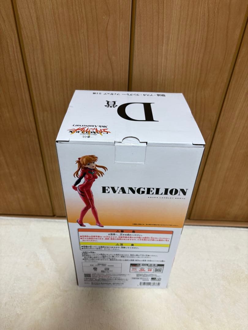 エヴァンゲリオン　一番くじ　A賞 C賞 D賞