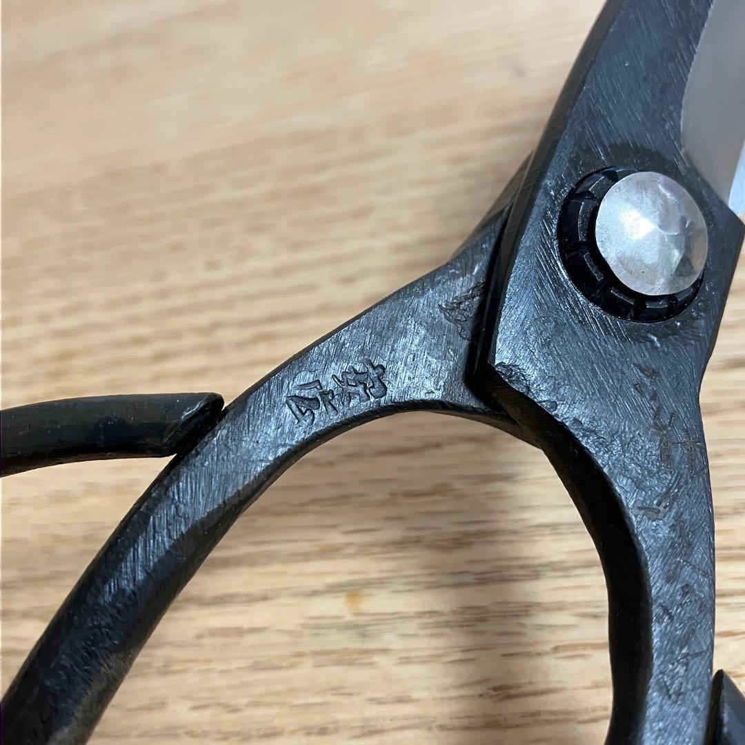 安広　全鋼　長刃　蕨手　植木鋏　庭師鋏