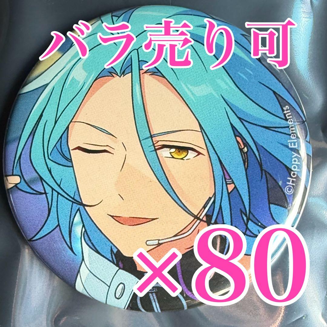 HiMERU コレクション 缶バッジ Nov コレ缶 idol あんスタ - メルカリ