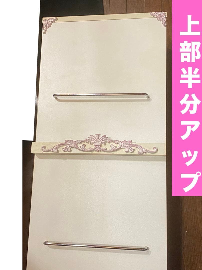 ディスプレイ♦️オープン シェルフ♦️3段収納棚♦️ロココ♦️ホワイト ピンク♦️送料込