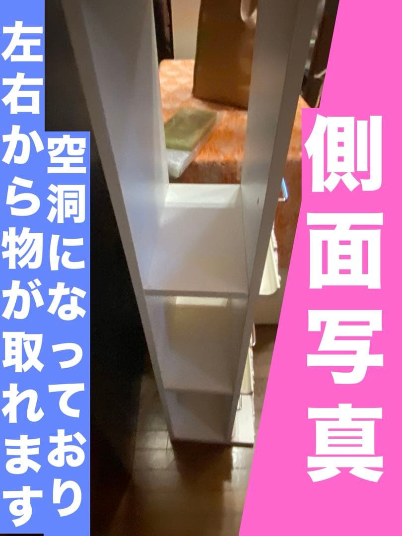 ディスプレイ♦️オープン シェルフ♦️3段収納棚♦️ロココ♦️ホワイト ピンク♦️送料込