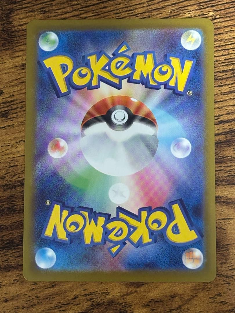 ボスの指令 カラスバ　美品　【即日発送】