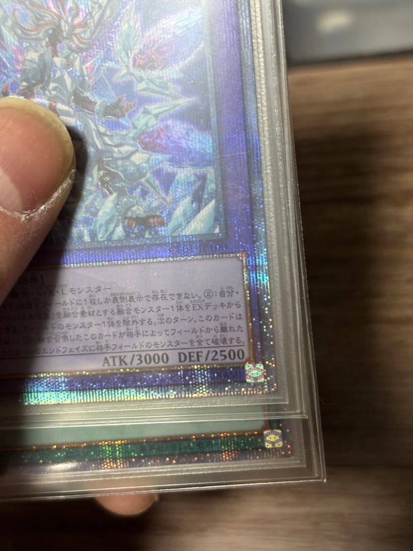 氷剣竜ミラジェイド 25th 烙印融合 25th - メルカリ