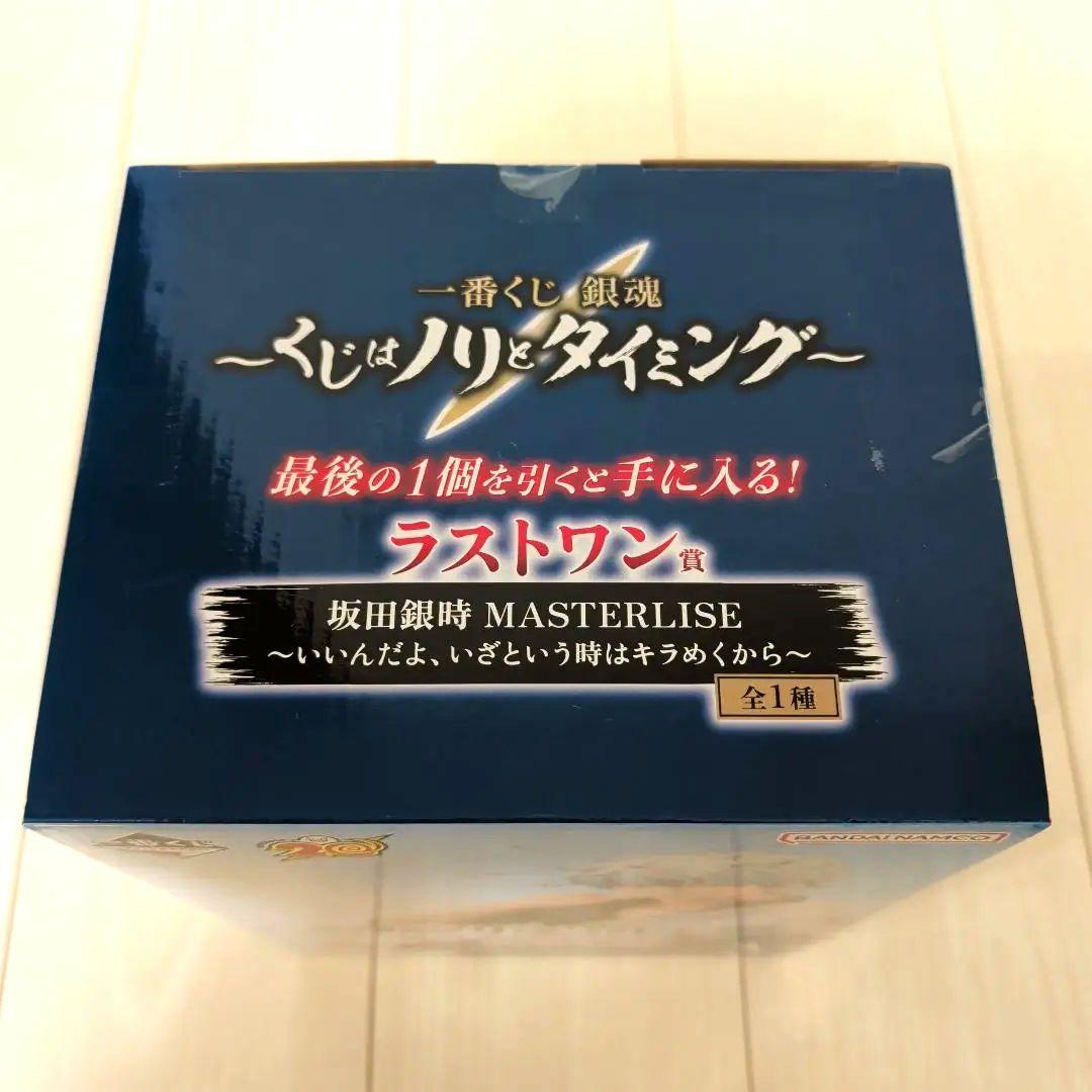 未開封 坂田銀時 フィギュア 一番くじ 銀魂 ラストワン くじはノリとタイミング