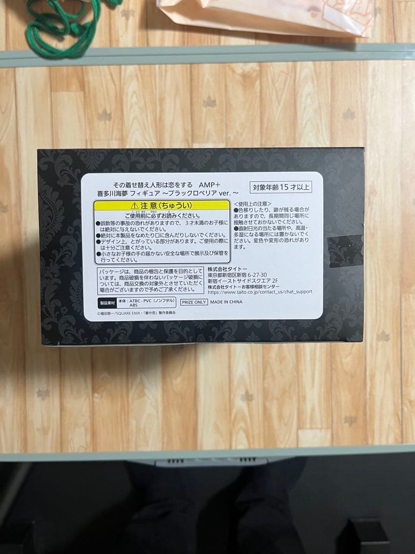 新世紀エヴァンゲリオン 量産型 118　完全版