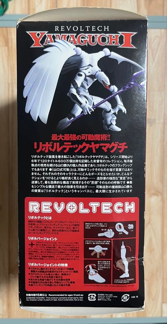 新世紀エヴァンゲリオン 量産型 118　完全版