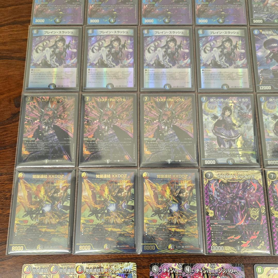 匿名発送】CS優勝構築 アナカラーインターステラ デッキ おやつHM横