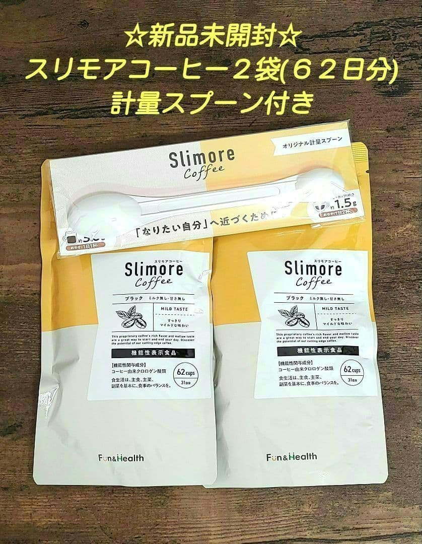 ☆新品未開封☆新日本製薬スリモアコーヒー2袋 (約62日分)計量