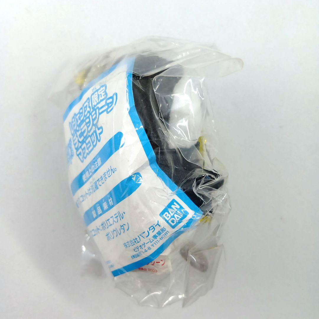 未開封 レジェンズ 蘇る竜王伝説 レジェンズ限定チビランシーン