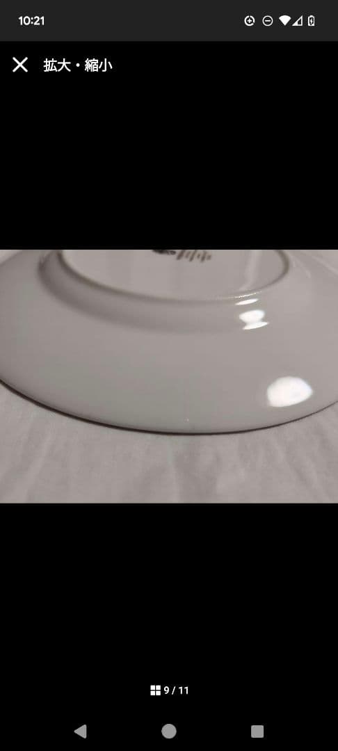 ウェッジウッド　6枚組　皿