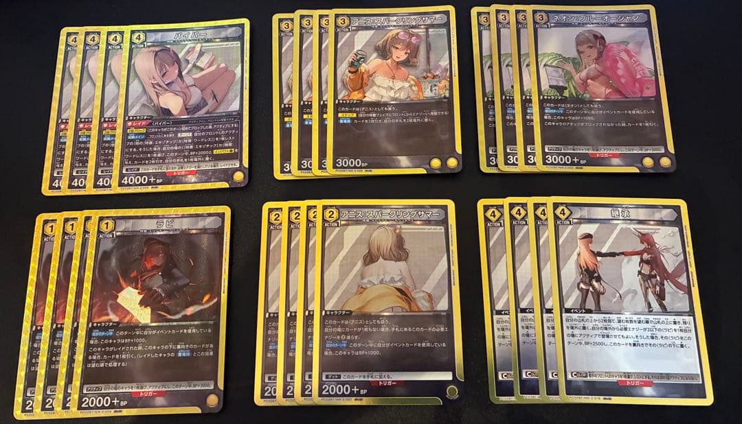 ユニオンアリーナ プレシャスブースターパック NIKKE 黄色 R下4コン