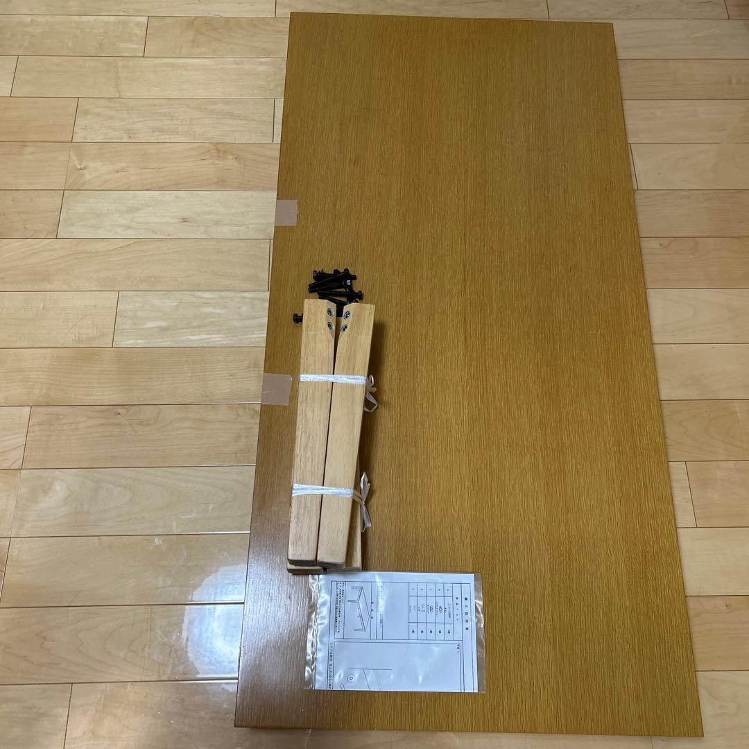 ニトリ センターテーブル パレット2 120cm 幅 ナチュラル